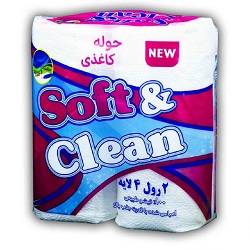 سافت اند کلین دستمال حوله دو قلو